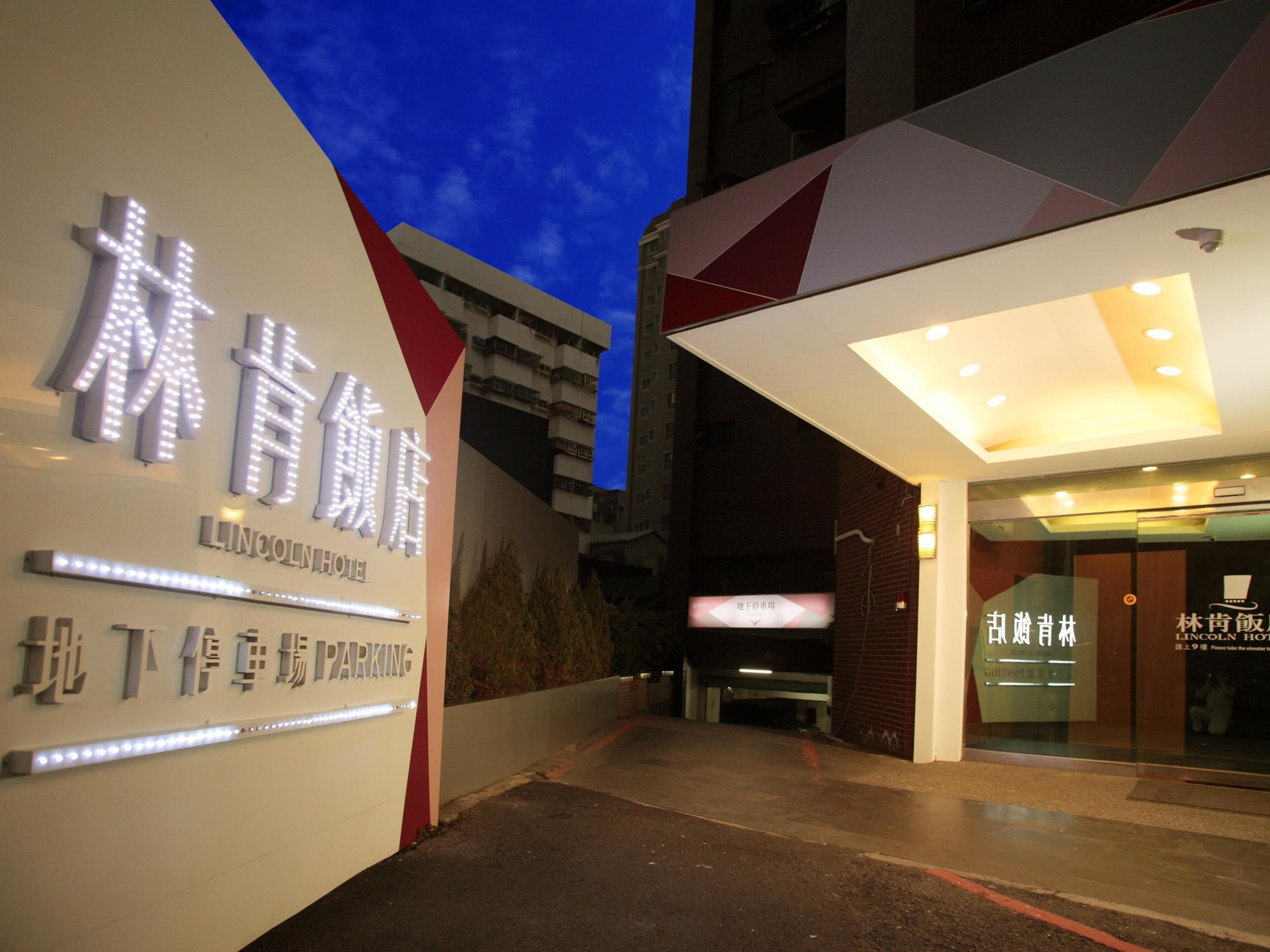 Lincoln Hotel Tainan Luaran gambar