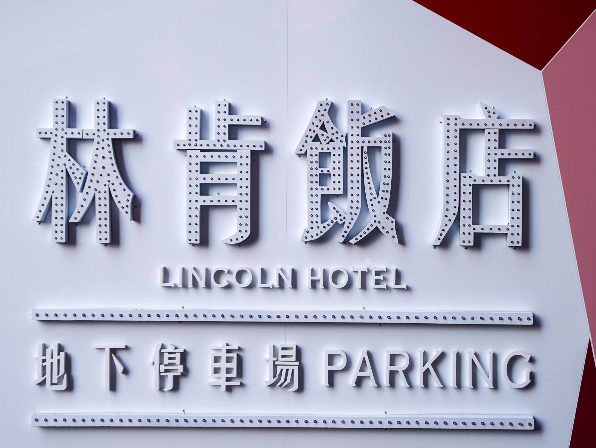 Lincoln Hotel Tainan Luaran gambar