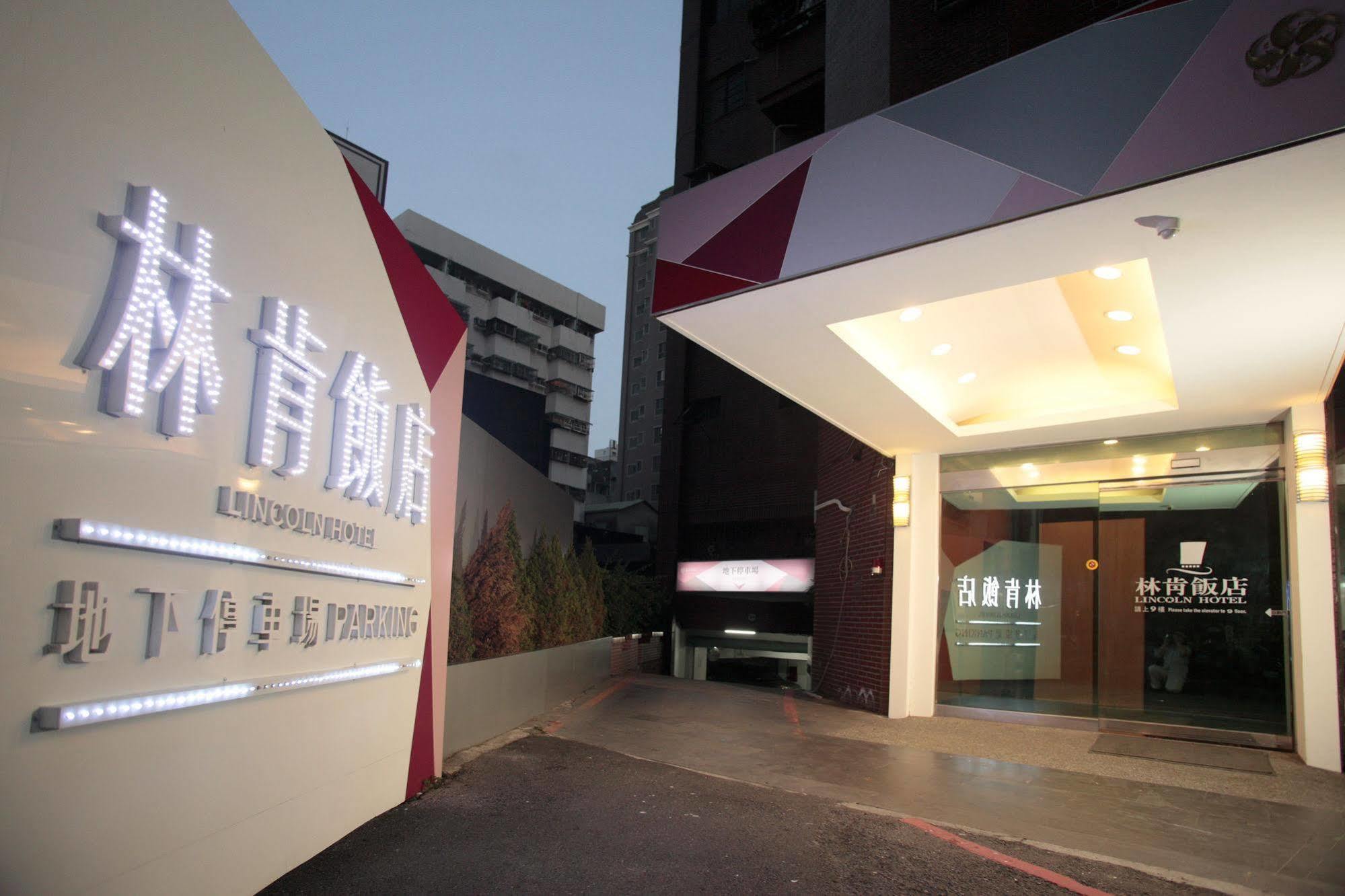 Lincoln Hotel Tainan Luaran gambar